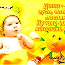 Айгуль Байзигитова
