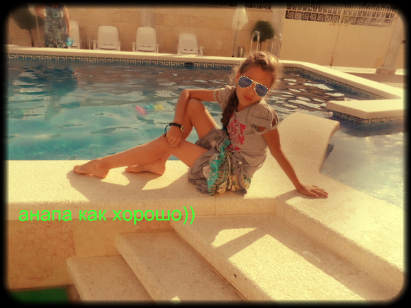 Аделина Фоменкова