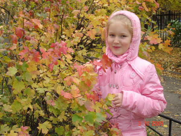 Арина Богачева