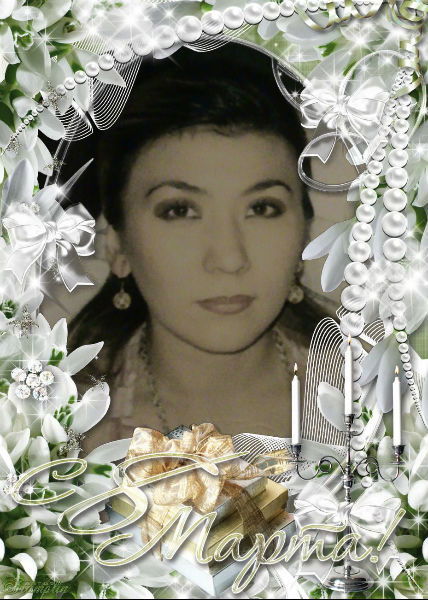 Жанна Раимбекова