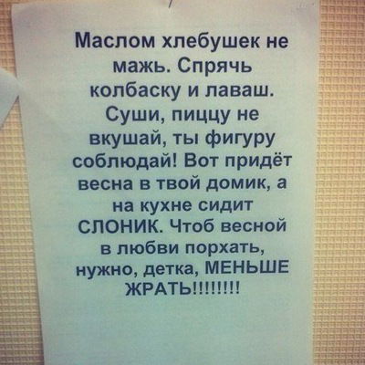 Мария Мариненко