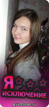 Лина Филонова