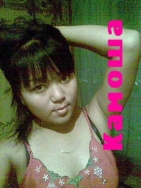 Камар Женгисбаевна