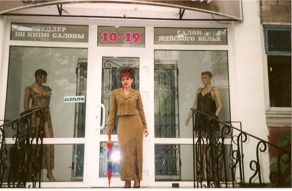 Елена Куприянова