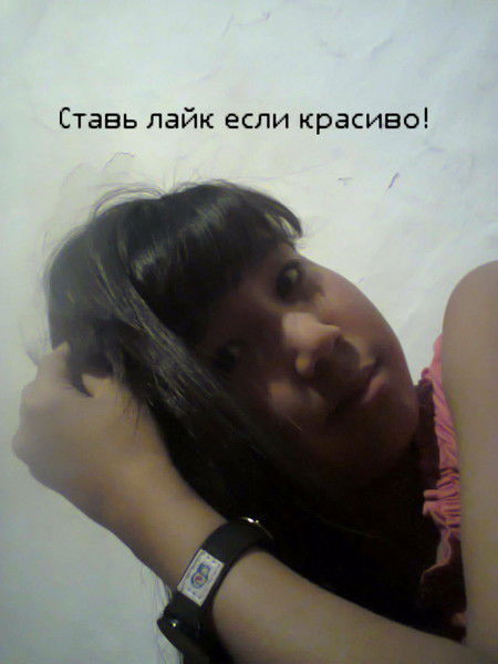 Дильназ Абакан