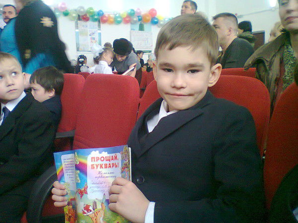 Егорка Зонов