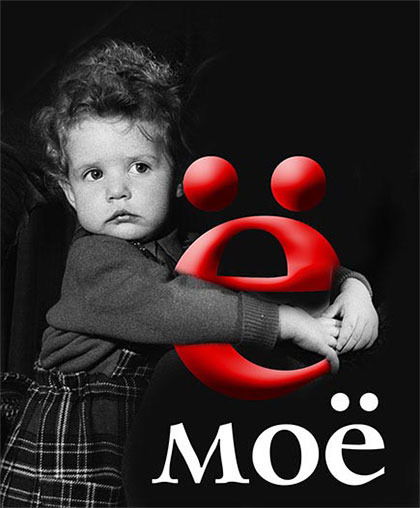 Вика Мангот