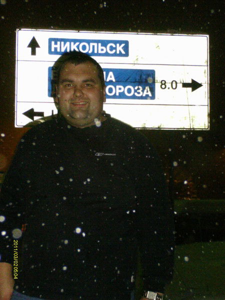 Дмитрий Прокопенко