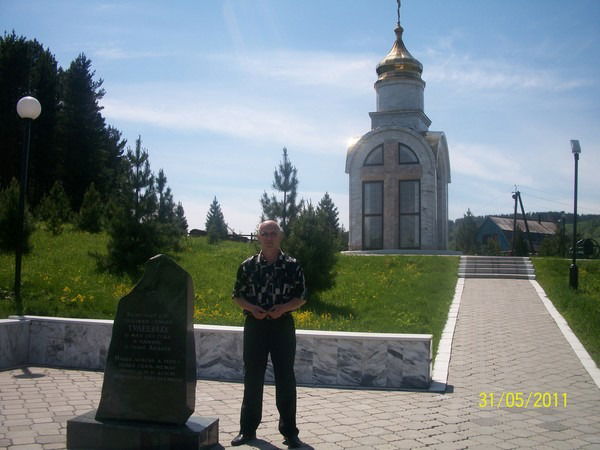 Леонид Чушс