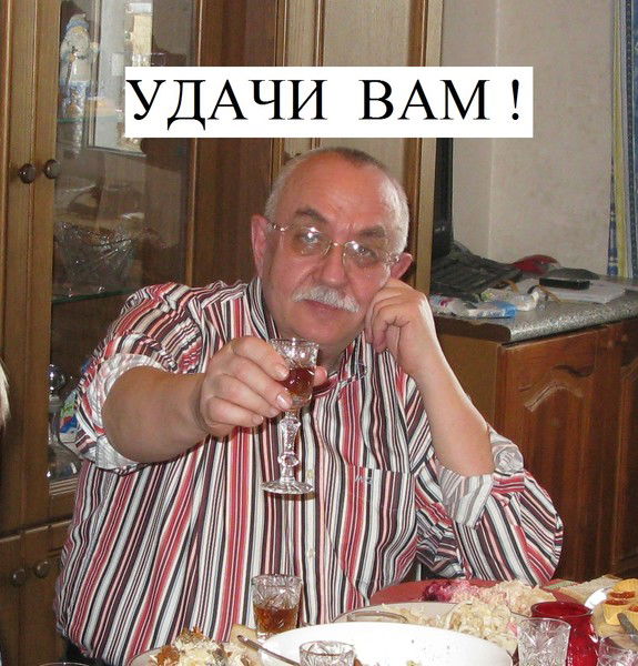 Александр Ересько