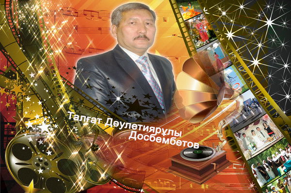Talgat Dosbembetov