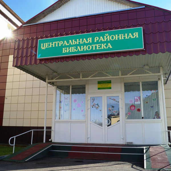 Юргинская Црб