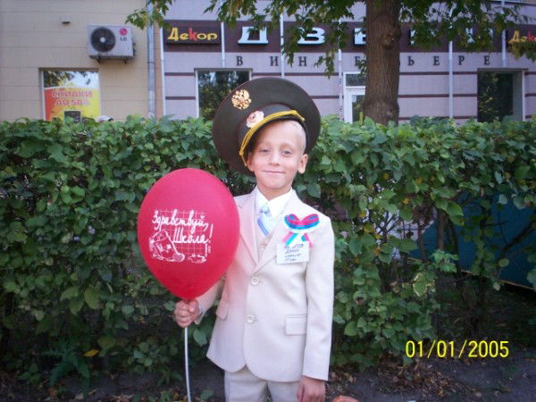 Архипов Данил