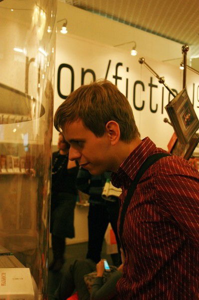 Сергей Продоус