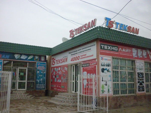 Teksan Aydinlatma Kyzylorda
