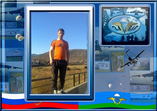 Максим Просто