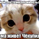 Иван Пискунов