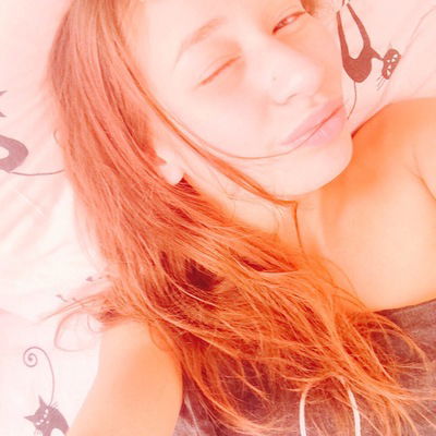 Яна Одинцова