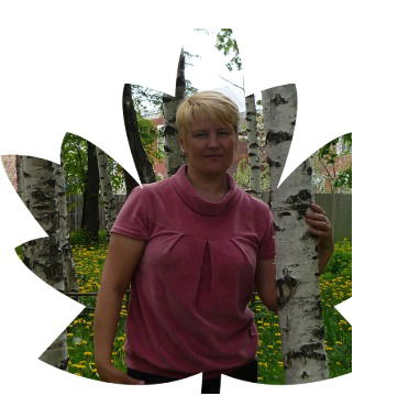 Татьяна Смирнова