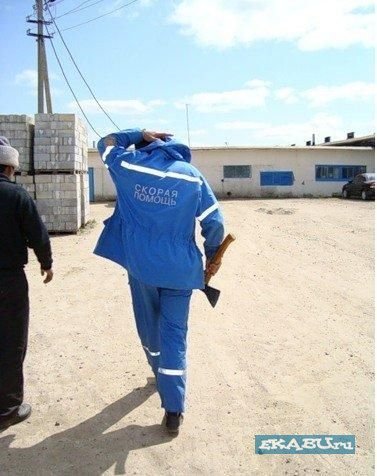 Егор Клинов