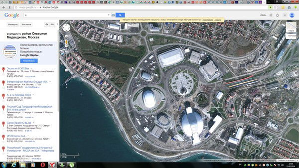 Никита Огиенко