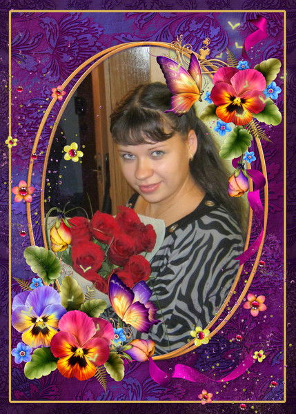 Юлия Лакосник