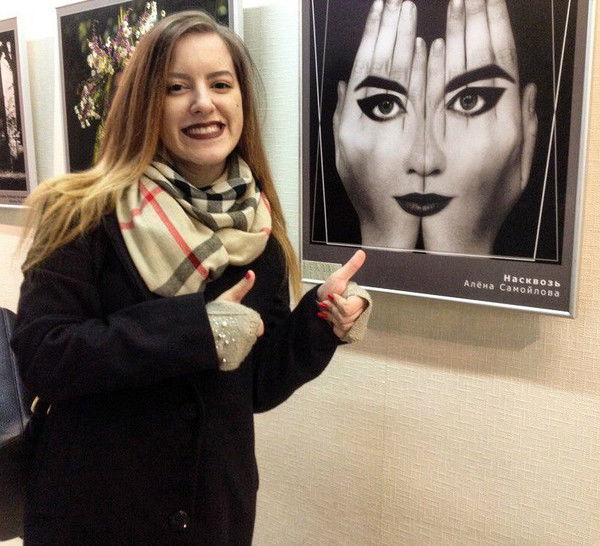 Алёна Самойлова