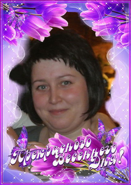 Марина Гладких