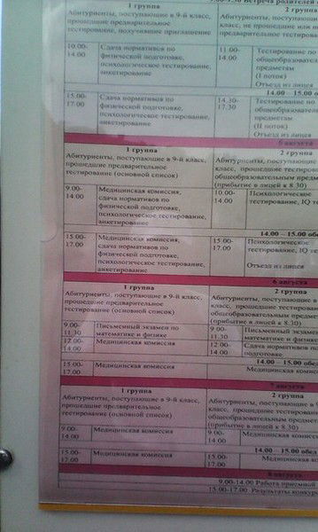 S@nj@r Пл@менный J@r