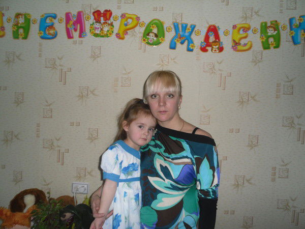 Елена Осина