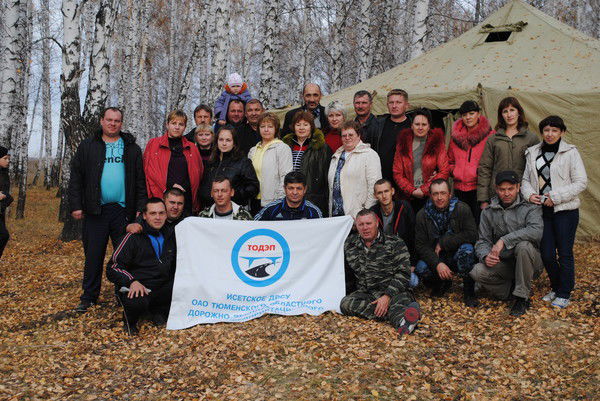 Дрсу Исетское