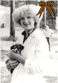 Светлана Рыжкова