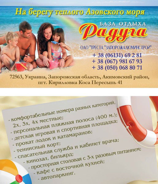 Джалил Балабеков