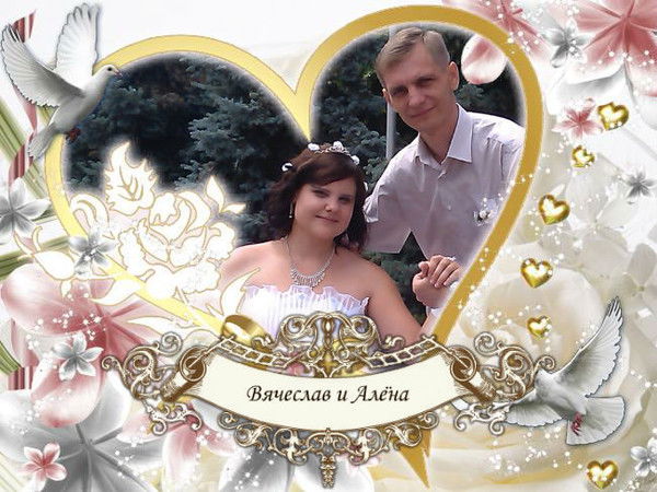 Слава Юфатов