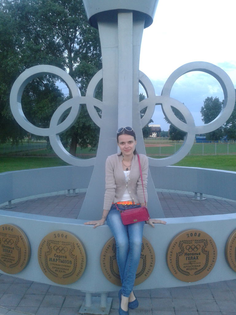 Ирина Яковлева