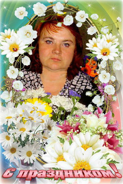 Галина Моисеенко