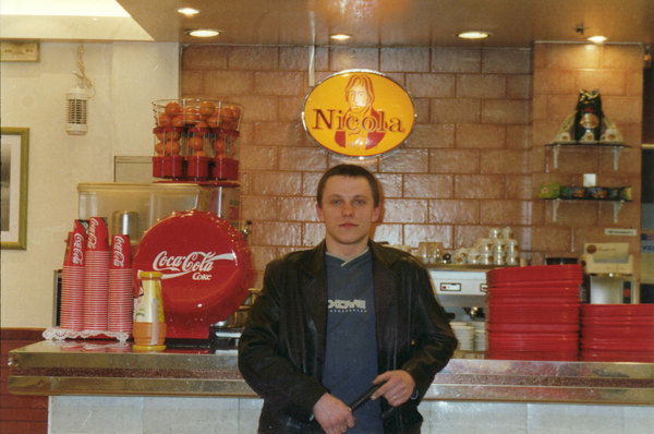 Микола Брагн