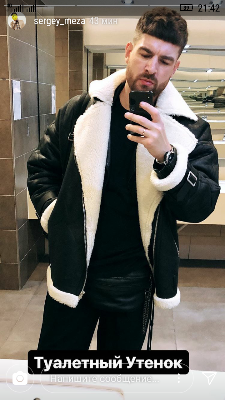 Туалетный Утёнок