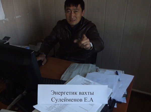 $Ержан$ $Сулеймен$