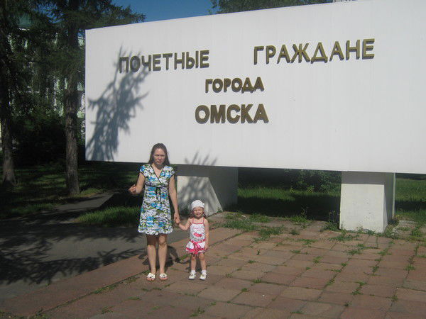 Юлия Губарь