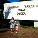 Юлия Губарь