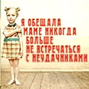 Людмила Маслова