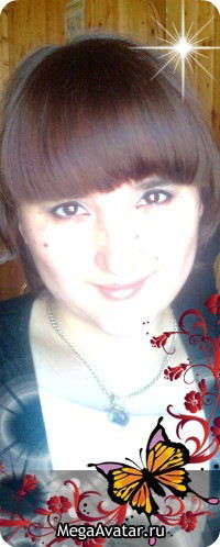 Динара Хабиева