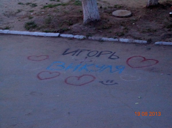 Игорь Елизаров