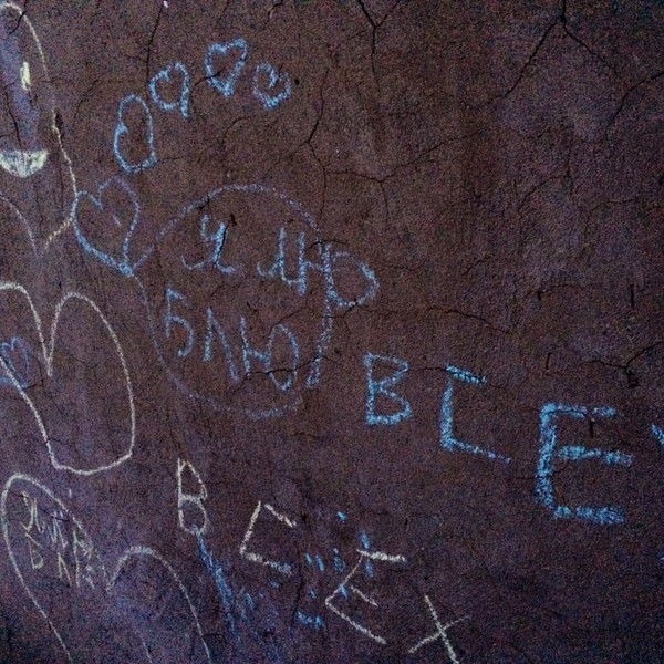 Забыл Сембин