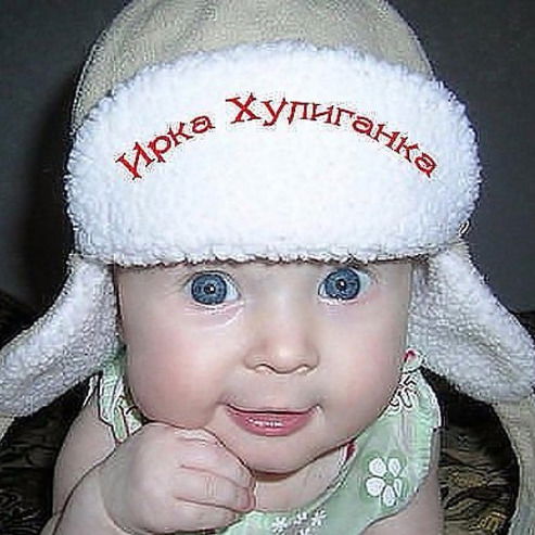 Ирина Щербина