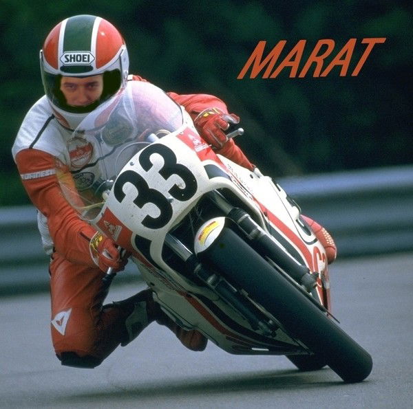 Марат Минзагитович