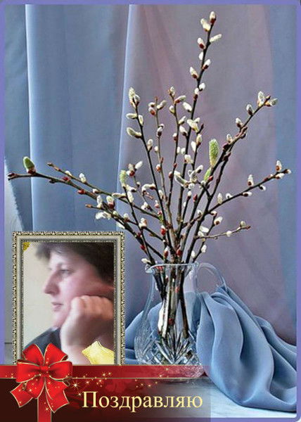 Любовь Иванова