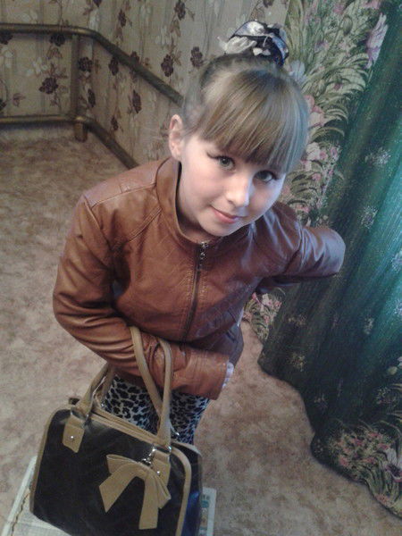 Важная Персона