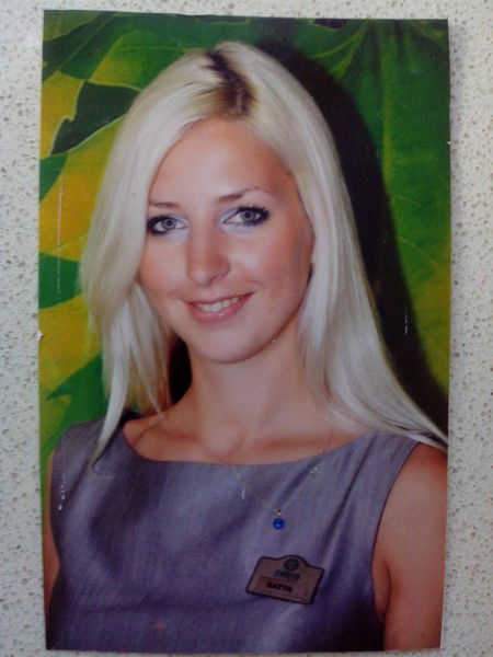 Катерина Романова